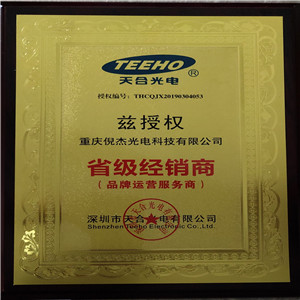 品牌運營服務商