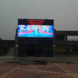 平昌思源小學戶外P4全彩