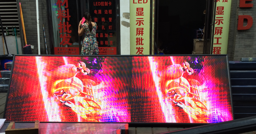 重慶LED顯示屏