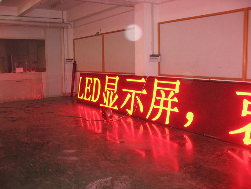 重慶led顯示屏